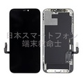 iPhone 12/12Pro 液晶パネル AAA 黒