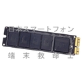 Retina 13" (A1502)SOLID STATE DRIVE FOR MACBOOK PRO RETINA A1502 A1398 (LATE 2013,MID 2014) 512ＧB