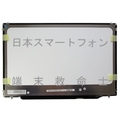 lp171wu6-tla1-1　MACBOOK PRO17" (A1297) PARTS