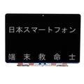 aplcda1398-lcd-screen-for-macbook-pro-15-a1398-1　 EARLY 2013年