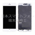 iPhone 7p 液晶パネル AAA白　純正LCD仕様