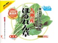九州産ほうれん草300g×20p
