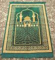 NO1369 イスラム礼拝用絨毯