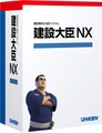 建設大臣NX ｽﾀﾝﾄﾞｱﾛﾝ