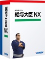 給与大臣NX ｽﾀﾝﾄﾞｱﾛﾝ