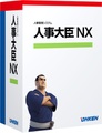 人事大臣NX 人事考課ﾕﾆｯﾄ ｽﾀﾝﾄﾞｱﾛﾝ