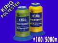 100/5000ｍキングポリエステル