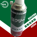 【東洋化学商会】金型洗浄剤（トヨクリーン）