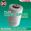 30/2000ｍキングスパン