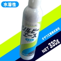 【オザワ工業】ソルビーエース水溶性330ｇ