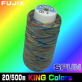 20/500ｍキングカラーズ（スパン段染め）