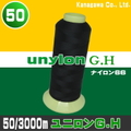 50/3000ｍユニロン