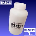 バスコ目止め液328（１L）