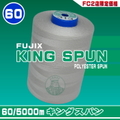 60/5000ｍキングスパン