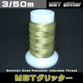 3/50ｍMBTグリッター