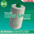 50/5000ｍキングスパン