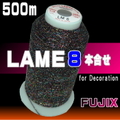 フジックスラメ8本合せ/5０0ｍ 