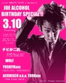 【会場支払い・チケット予約】3/10 CLUB HEAVY SICK_Joe Alcohol Birthday Special !!_引き換え予約