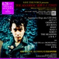 【会場支払い・チケット予約】/ 2025/6/28（土）＠新宿SCIENCE & HEIST(2会場）