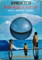 わが名はコンラッド