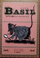 ベイジル　ねずみの国のシャーロック・ホームズ