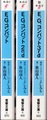 E.G.コンバット（全3冊）