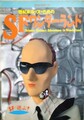 別冊宝島79　世紀末キッズのためのSFワンダーランド