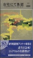 自宅にて急逝
