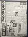 THE WOOD―SMOG　VOL.5