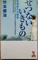 せつないいきもの　牧場智久の雑役