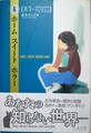 ホーム スイート ホラー　ホラーセレクション6