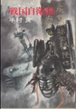 戦国自衛隊