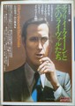 名探偵読本2エラリイ・クイーンとそのライヴァルたち
