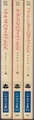 テーマ別アンソロジー・シリーズ（全3冊）