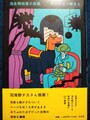 浅生鴨短篇小説集　すべては一度きり（サイン本）