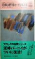 泥棒は野球カードを集める