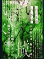 汽水域