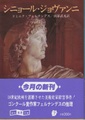 シニョール・ジョヴァンニ