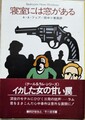 寝室には窓がある