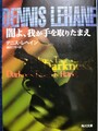 闇よ、我が手を取りたまえ