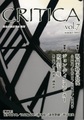 CRITICA vol.7