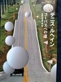 コーパスへの道　現代短篇の名手たち1