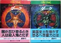 ダーク（上・下）