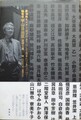 新本格ミステリはどのようにして生まれてきたのか?　編集者宇山日出臣追悼文集