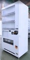 W100*D65/25セレ(No.701114) 中古整備済/処分品