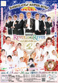 【4/20(土)11:00開演】Fabulous Revue Boys  in OSAKA【SS席】