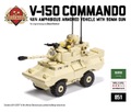 V-150 コマンドウ