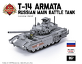 ロシア軍T-14 アルマータ