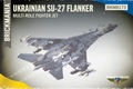 ウクライナ軍　SU-27　－多用途戦闘機