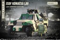 JFDF Komatsu LAV - ライト アーマード  ビークル